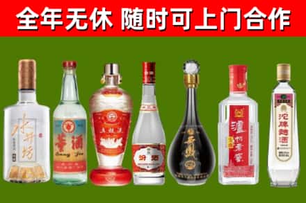 明水县烟酒回收名酒系列.jpg