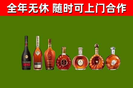 明水县回收洋酒