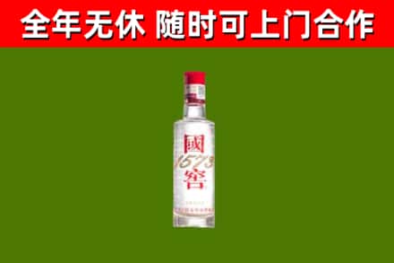明水县烟酒回收1573酒.jpg
