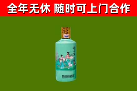 明水县烟酒回收24节气茅台酒.jpg