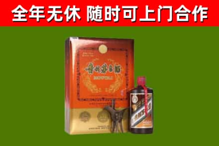 明水县回收陈酿茅台酒