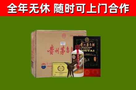 明水县回收汉帝茅台酒