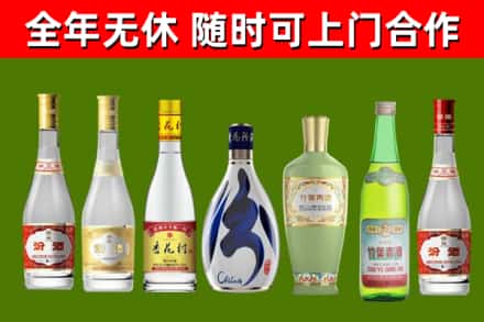 明水县烟酒回收汾酒系列.jpg