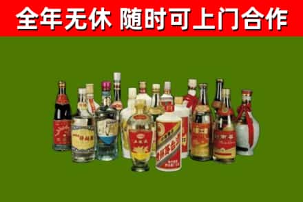 明水县烟酒回收老白酒.jpg