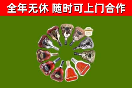 明水县回收XO